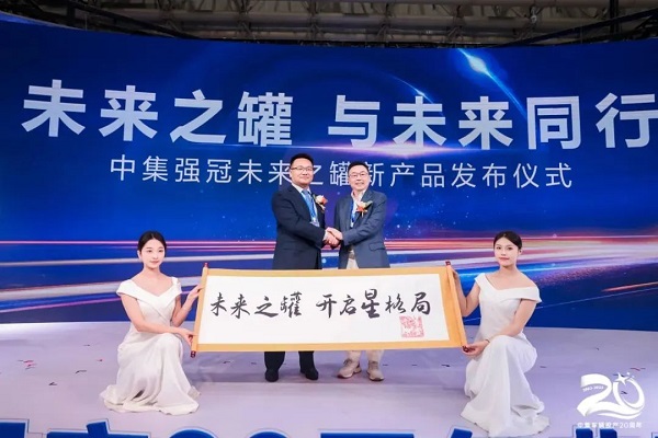 不銹鋼液罐車(chē)產(chǎn)品發(fā)布活動(dòng)現(xiàn)場(chǎng)