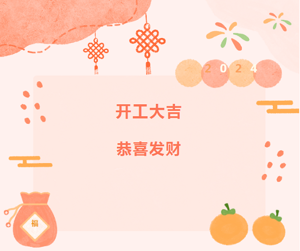 復(fù)工必看！保養(yǎng)“十查”助卡友秣馬厲兵，征戰(zhàn)龍年！