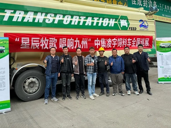 【公司新聞】[星辰牧歌 唱響九州]——廣東站：星耀嶺南掀熱潮，牧歌南越美名傳！