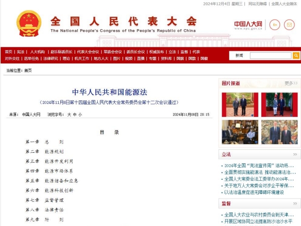 新聞關(guān)注丨氫能重卡時(shí)代加速到來(lái)；總投資超480億！地鐵大項(xiàng)目有望拉動(dòng)上海百萬(wàn)噸水泥需求