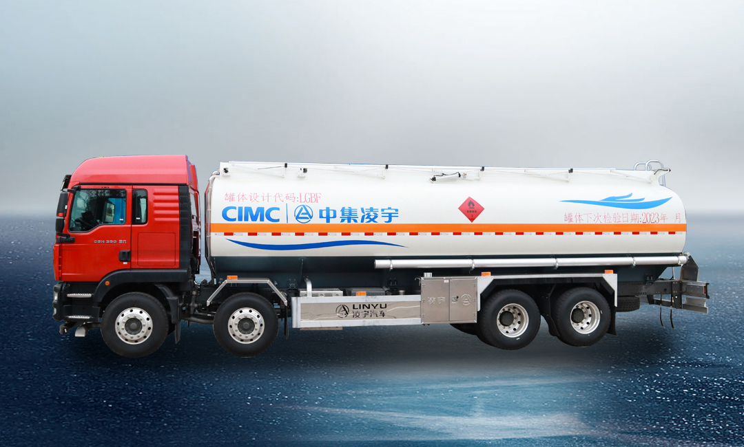 嚴把運輸“安全關”，凌宇數字化液罐車讓你賺錢更有安全感！