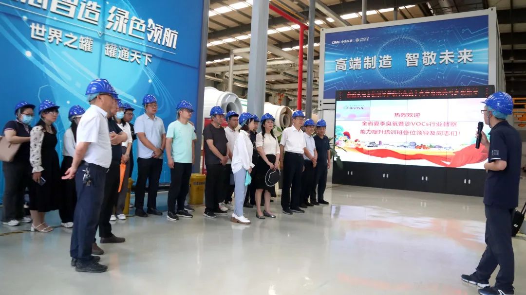 這場(chǎng)省級(jí)教學(xué)活動(dòng)在中集凌宇舉辦！