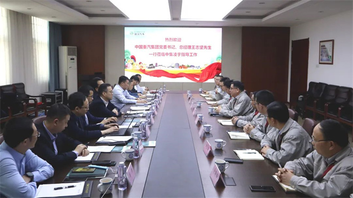 新年伊始，中集凌宇迎來首批行業(yè)大咖！