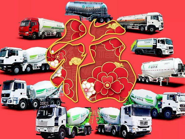 你還沒集齊五福？ 凌宇送你五個 快來領(lǐng)！