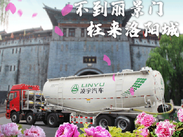 想知道此刻這里有多美？快來(lái)和凌宇“云”體驗(yàn)！