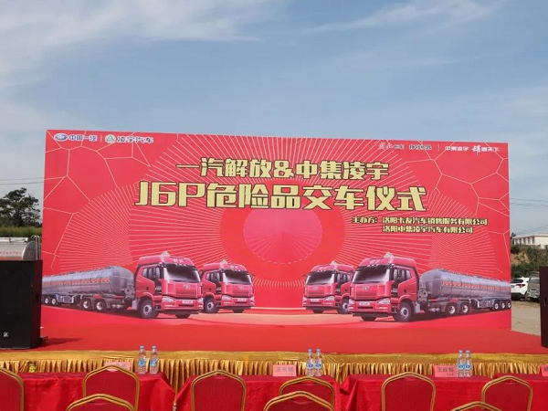 決勝市場|這地隆重交車，新客戶緣何一次購買20臺？