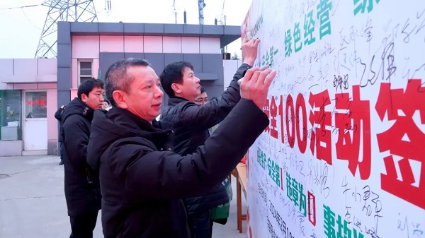 喜迎復(fù)工！中集凌宇舉行2024年度“安全100”活動(dòng)