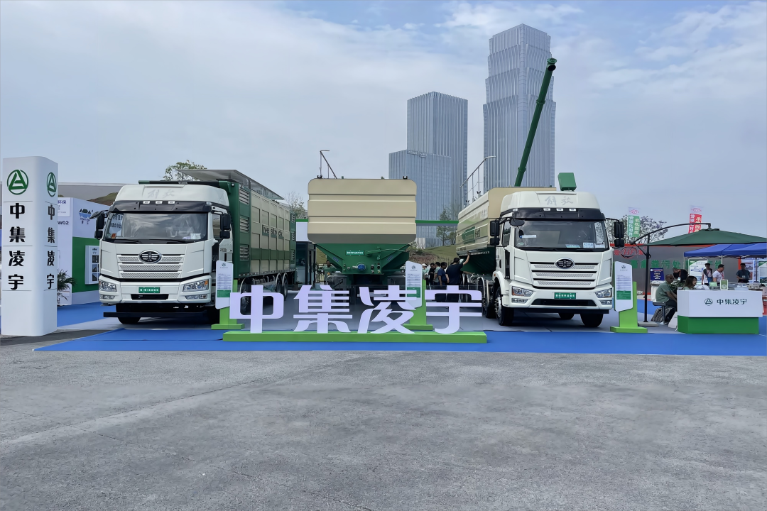 盛裝亮相！中集凌宇畜博會首秀交出優(yōu)秀答卷！