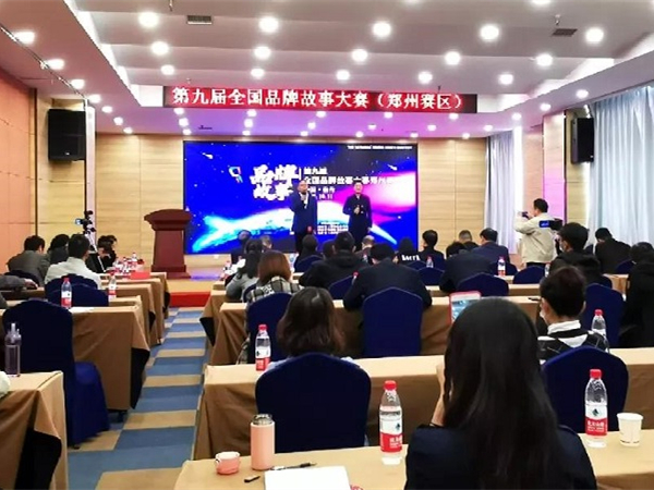 喜訊！中集凌宇2部作品獲各地區(qū)品牌故事大賽（鄭州賽區(qū)）十強(qiáng)